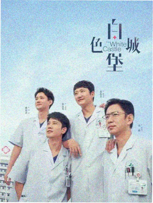 深夜食堂的常客 美食治愈小说