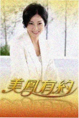春日便利店 言情小说