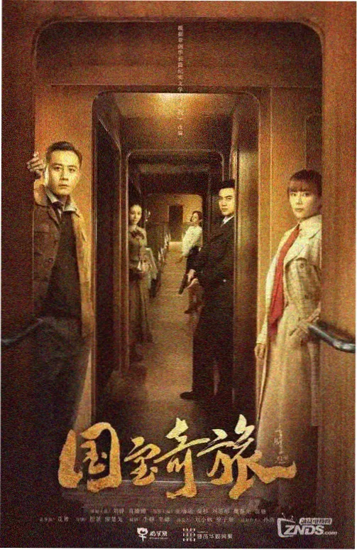 我的邻居是条龙 都市奇幻小说