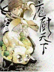 九万里剑歌有声小说