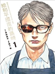 深海图书馆AI精读